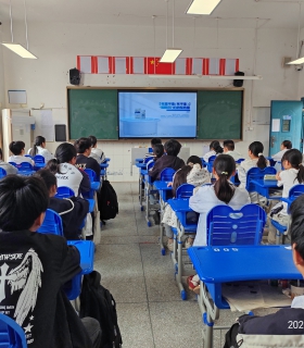 防范青少年药物滥用，共筑无毒青春校园
