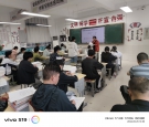 聚焦电学实验 共研复习策略 ——城北初中联盟校开展“走教送教”初三物理公开课活动 ...