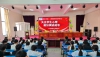 满载收获 向光而行 —— 七八年级散学仪式圆满落幕