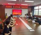 桃园小学开展6月份“党员统一活动日”活动