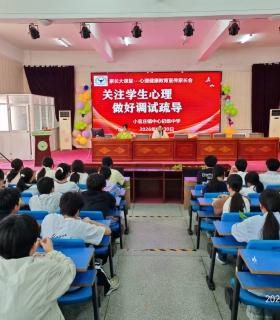 满载收获 向光而行 —— 七八年级散学仪式圆满落幕
