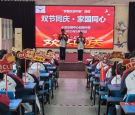 少年心向党，深情颂祖国 ——小官庄镇中心初中开展庆国庆主题活动 ...