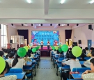 赓续长征传星火 少年笃行启新程 ——小官庄镇中心初级中学举行2026年秋学期开学仪式 ...