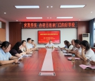 集团交流促成长 携手同心共发展 ——桃园小学教育集团召开教师节交流教师座谈会 ...