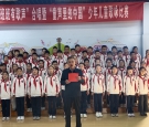 歌声润童心 少年展风采 ——桃园小学四五六年级“班班有歌声”活动圆满举行 ...