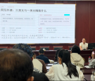 优学提质 素养赋能