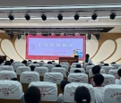 法润校园，守护成长——城中小学与学墩社区共筑防欺凌安全防线 ...