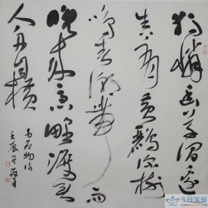 作品
