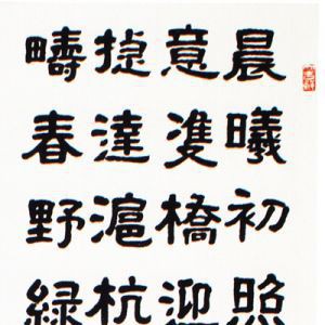 作品