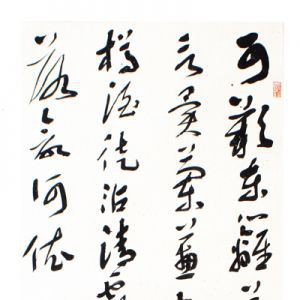 作品