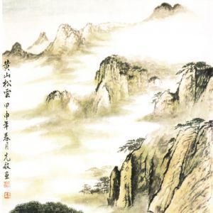 黄山松云