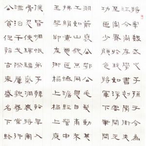 作品