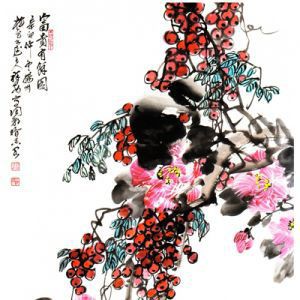 富贵有余