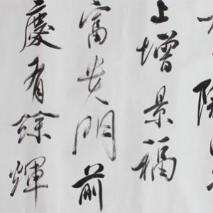 作品