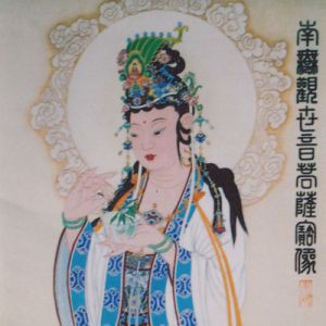 观音