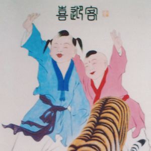 喜迎客