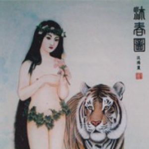沐春图